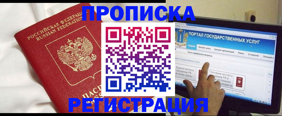 форма 3 в Южноуральске