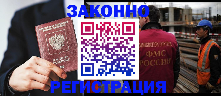 регистрация для дет. сада в Южноуральске