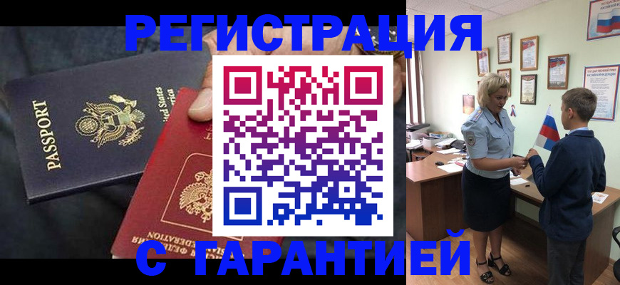 форма 3 в Южноуральске