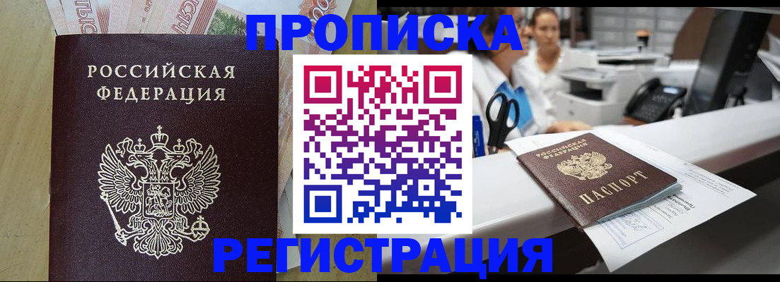 регистрация для школы в Южноуральске