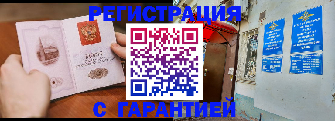 форма 3 в Южноуральске